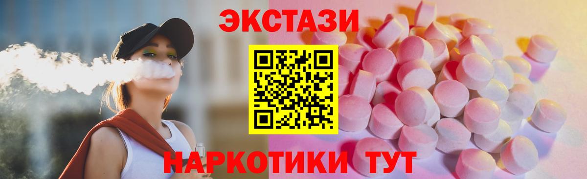 Ecstasy louis Vuitton Красногорск
