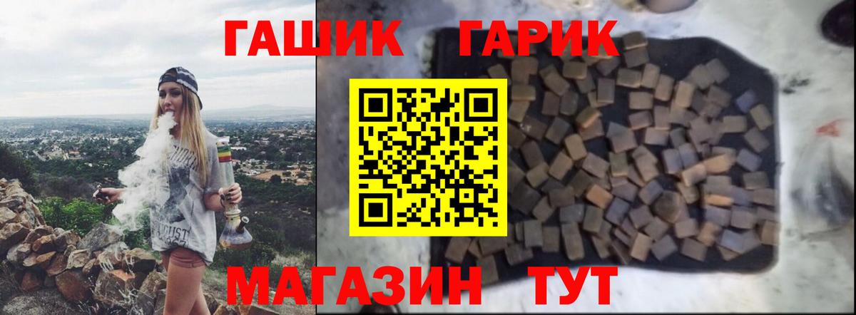 наркотики  Вход с VPN  Красногорск  ГАШ Изолятор  ГАШИШ Cannabis 