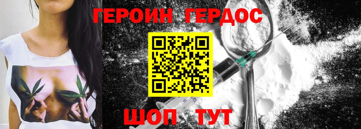 Амфетамин кристаллы  Конопля  Вход с VPN  Красногорск  ГАШ  МДМА  Мефедрон кристаллы  Кокаин 
