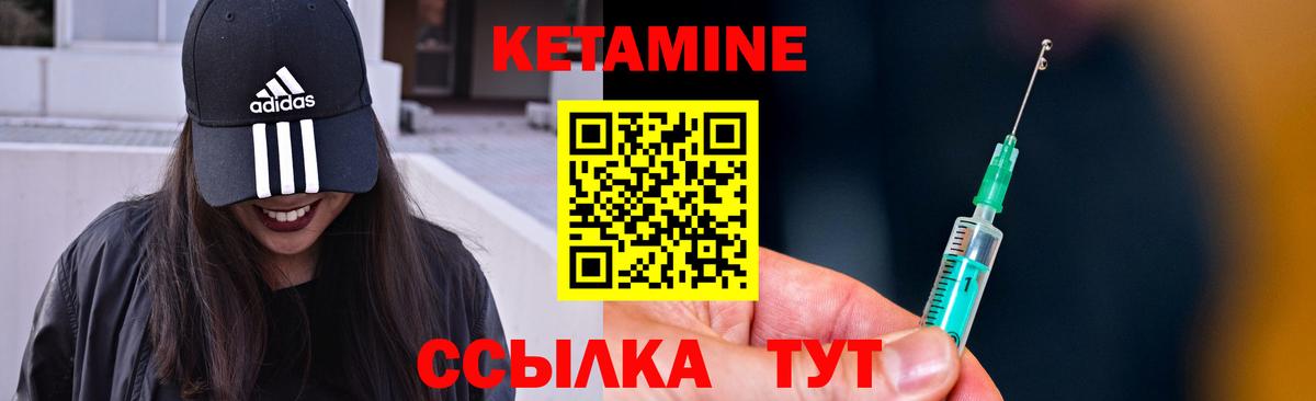 Красногорск  kraken как зайти  Вход с VPN  КЕТАМИН VHQ 