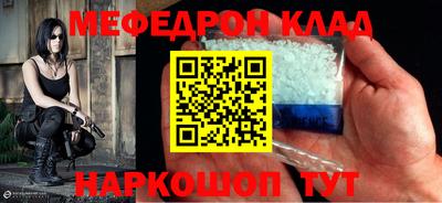 тгк Кинель