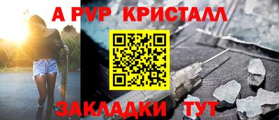 a pvp Кимры