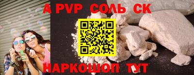 a pvp Кимры