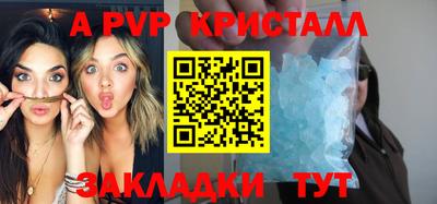 ALPHA-PVP Кингисепп