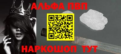 тгк Кинель