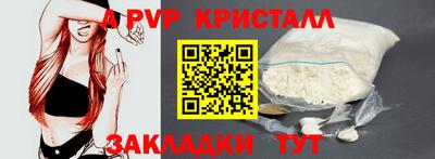 тгк Кинель