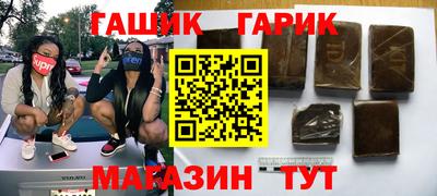 тгк Кинель