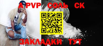 тгк Кинель