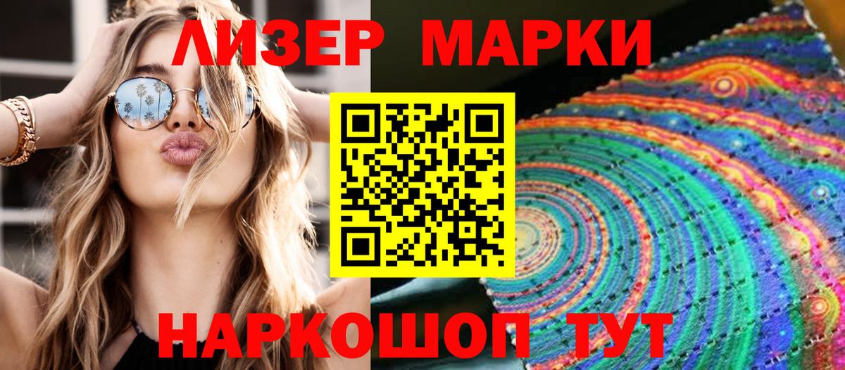 Красногорск  Марки N-bome 1500мкг  Марки N-bome 1500мкг  Вход с VPN 