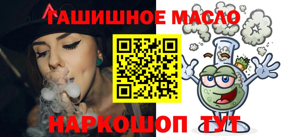 ТГК вейп с тгк Красногорск